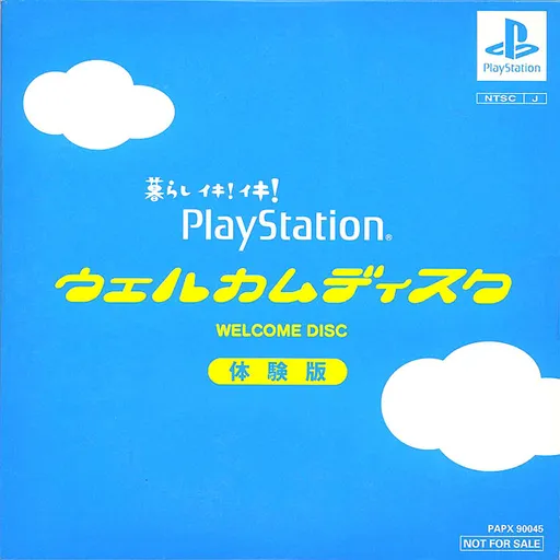 Kurashi Iki! Iki! PlayStation Welcome Disc (Japan)
